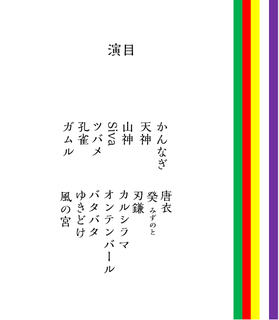 program.png